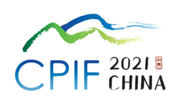 熱烈慶祝2021中國石油化工自動(dòng)化盛會(huì)（CPIF)）順利召開
